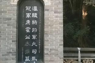 江南体育竞技中心地址截图2